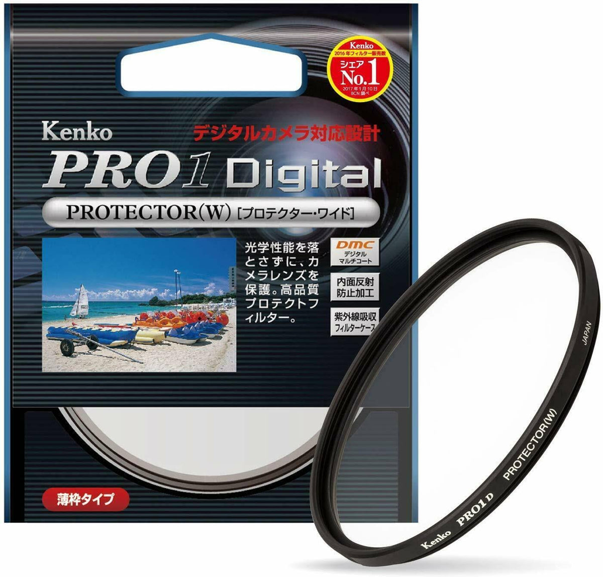 62mm Multi-Coated Camera Lens Q5939
